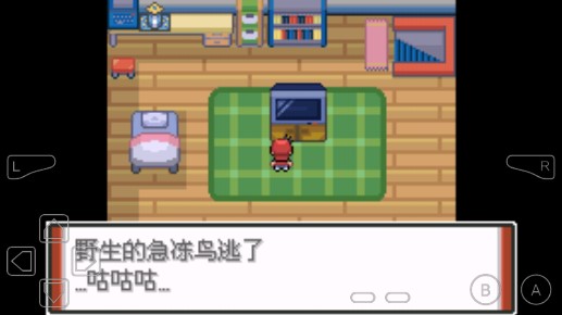 口袋妖怪特別篇赤15.4漢化金手指版
