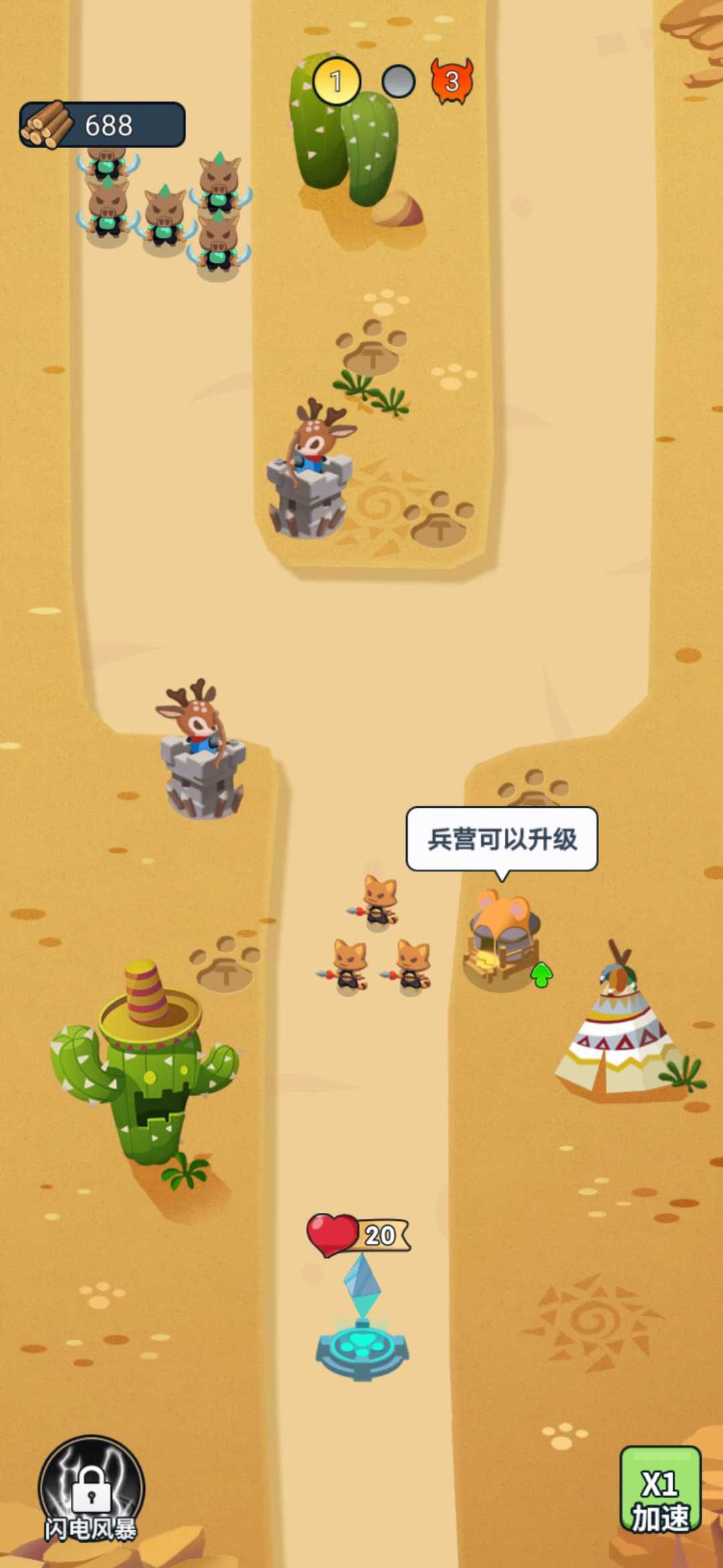 不服就來(lái)挑戰(zhàn)無(wú)限鉆石版