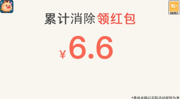 原版趣味連連看