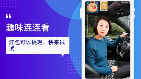 原版趣味連連看