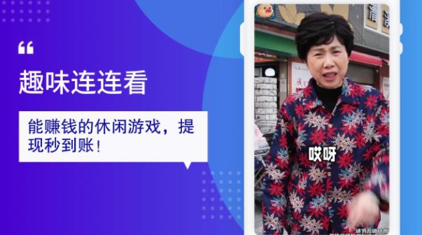 原版趣味連連看