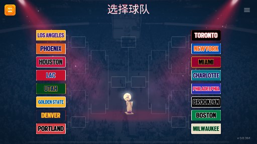 最新籃球賽模擬
