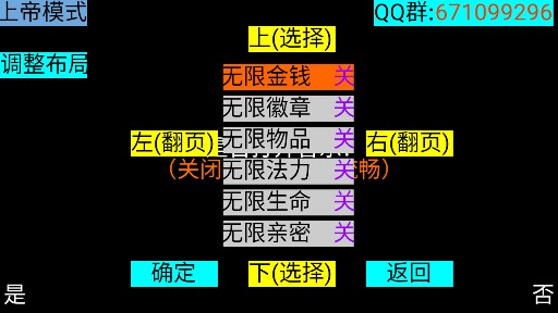 寵物王國5：上帝版