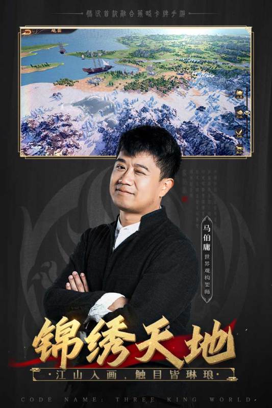 亂世逐鹿官方手游