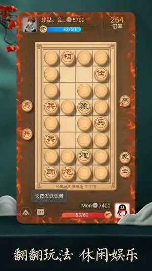 天天象棋經(jīng)典版