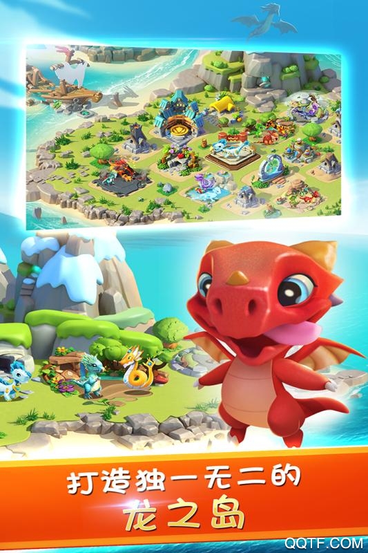 萌龍大亂斗九游客戶端