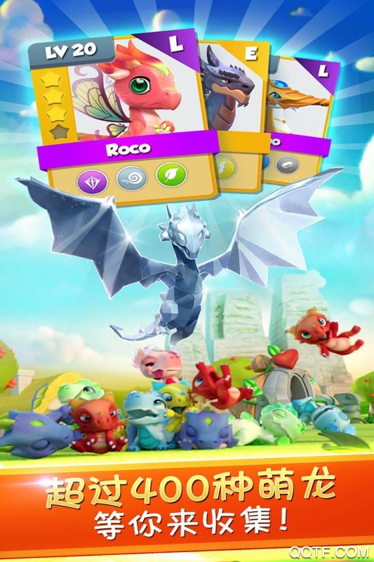 萌龍大亂斗九游客戶端