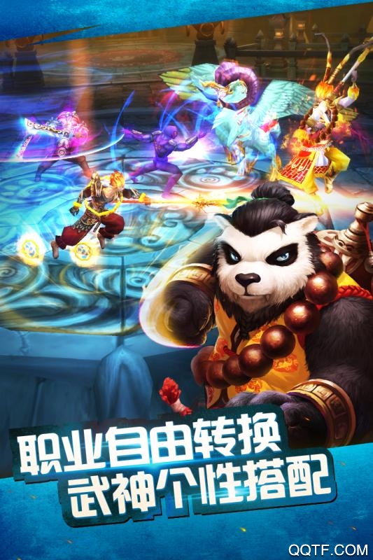 太極熊貓九游版版
