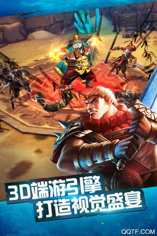太極熊貓九游版版