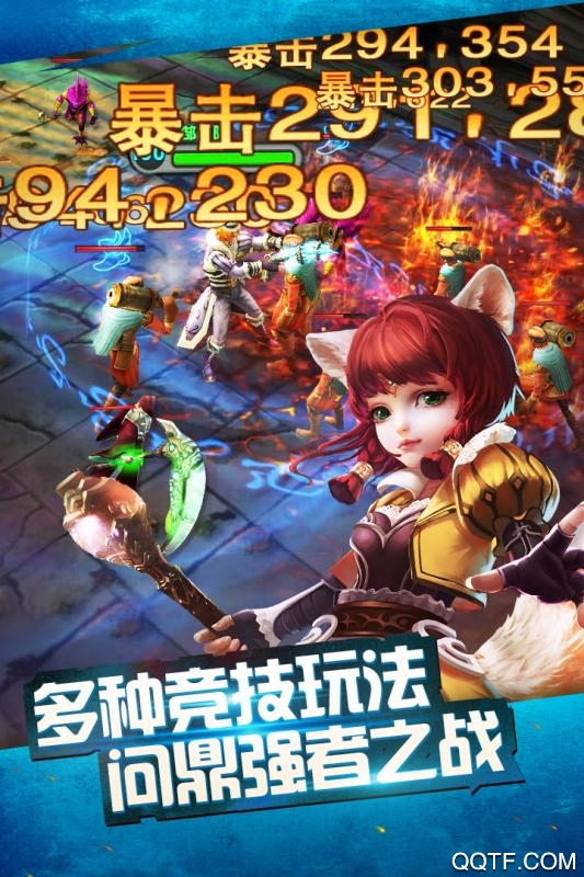 太極熊貓九游版版