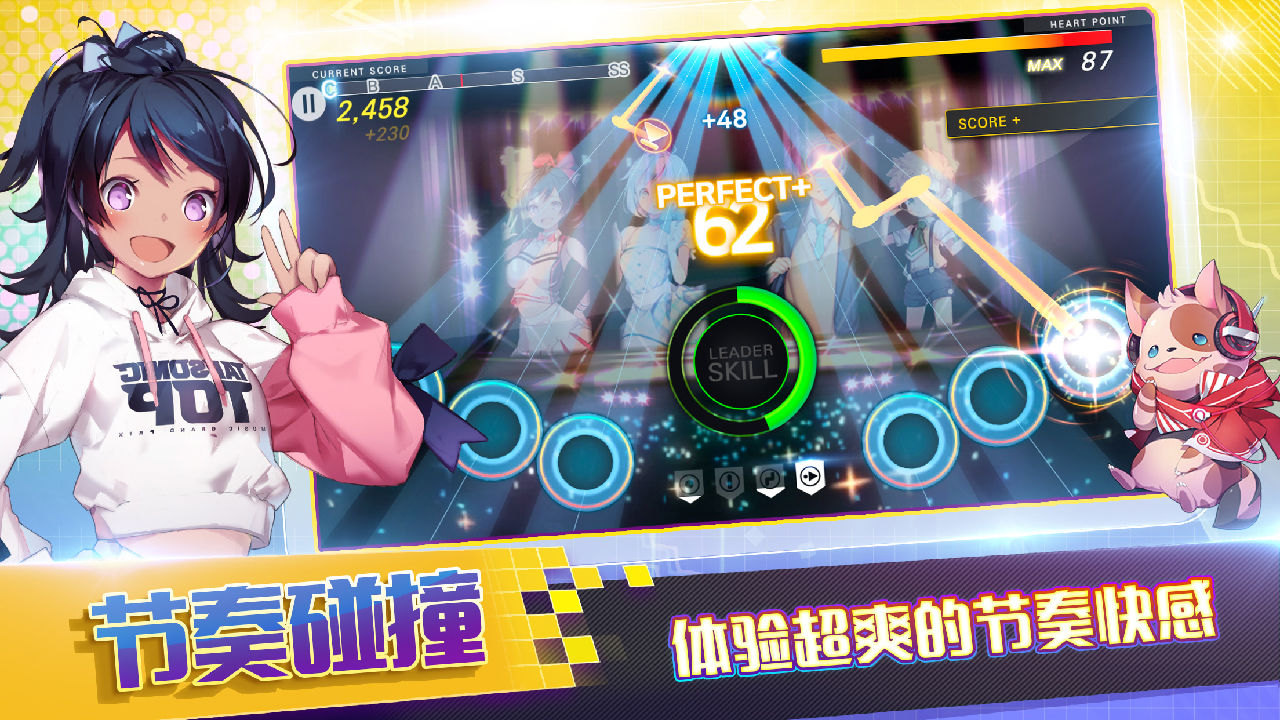 偶像超音速官方版發(fā)布