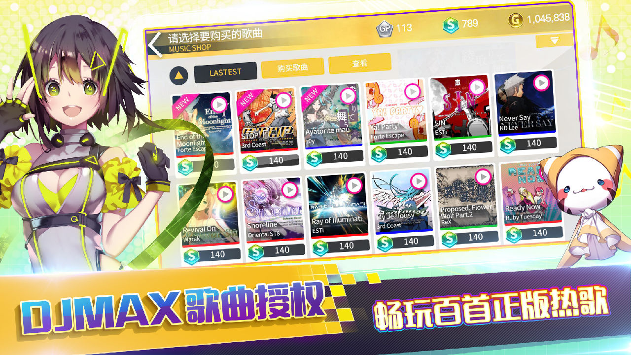 偶像超音速官方版發(fā)布