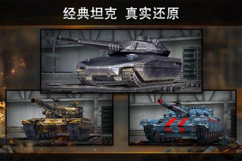 鋼鐵力量九游版下載
