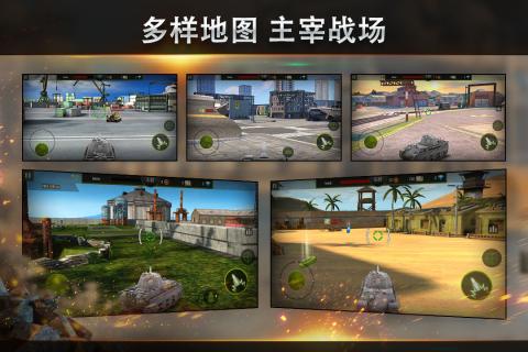鋼鐵力量九游版下載