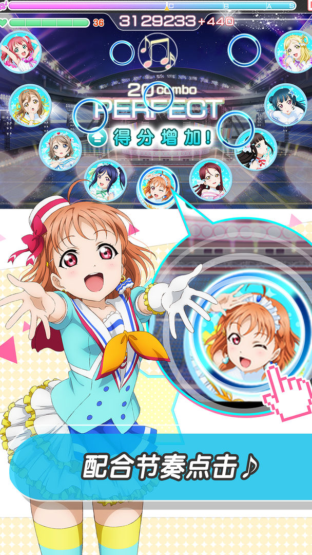 LoveLive學(xué)園偶像祭全明星游戲