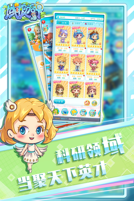 《域極天下安卓版》