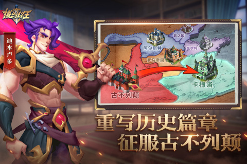 拔劍稱王官方手游