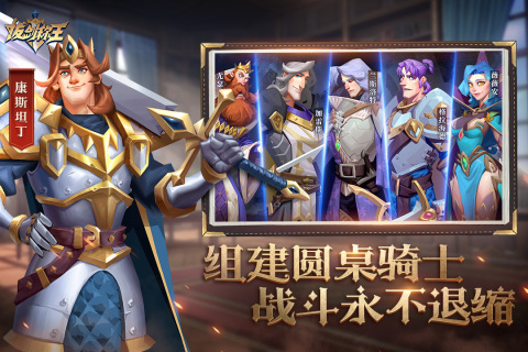 拔劍稱王官方手游