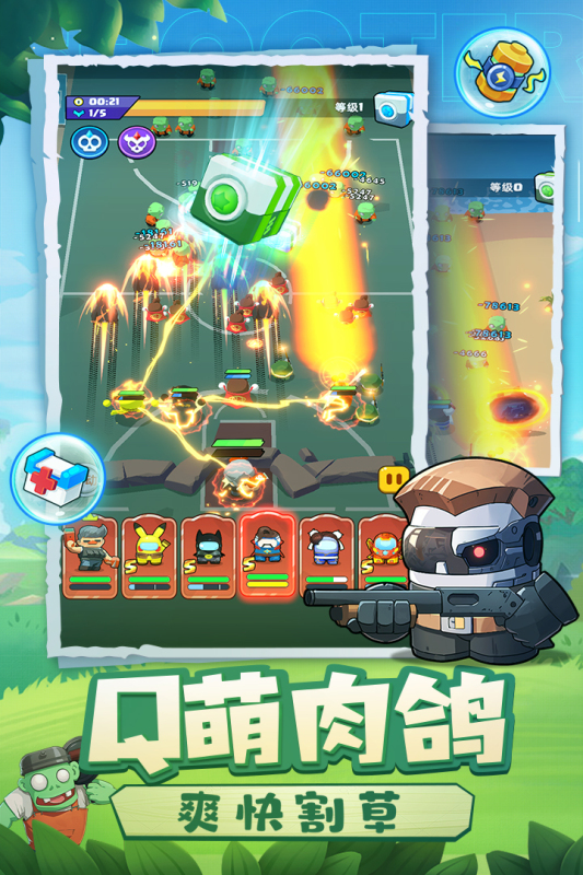 決戰(zhàn)之地九游版