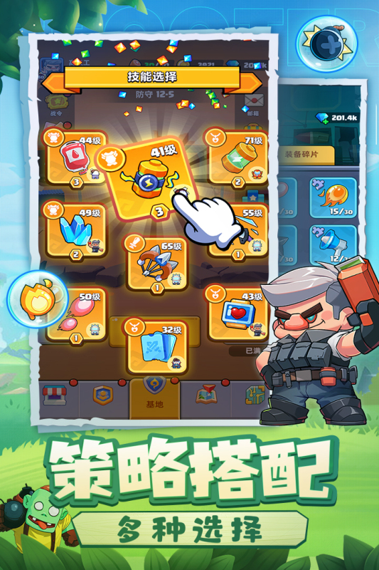 決戰(zhàn)之地九游版