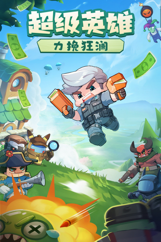 決戰(zhàn)之地九游版