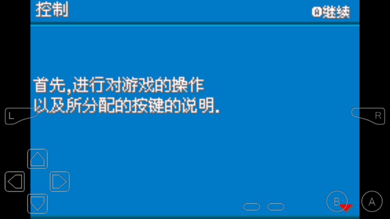 口袋妖怪洛奇亞手機(jī)版