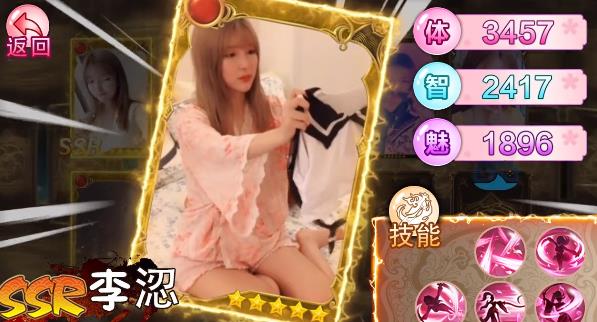我的少女時代新版本手游