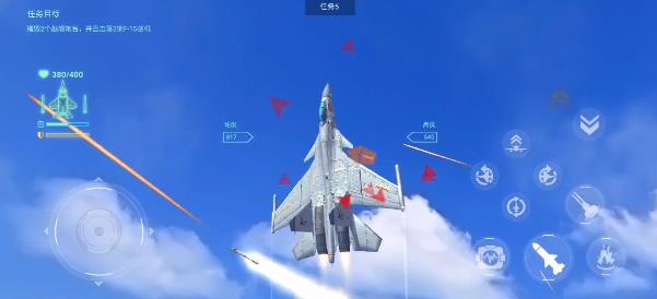 榮耀天空手游安卓版