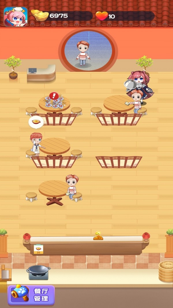 大廚來啦紅包版