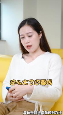 大廚來啦紅包版