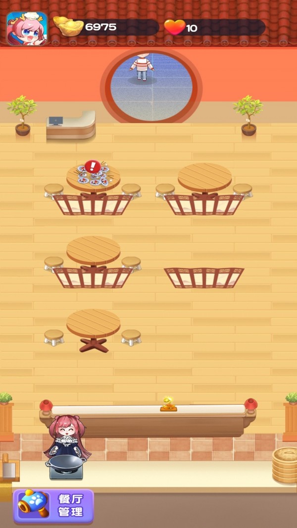 大廚來啦紅包版