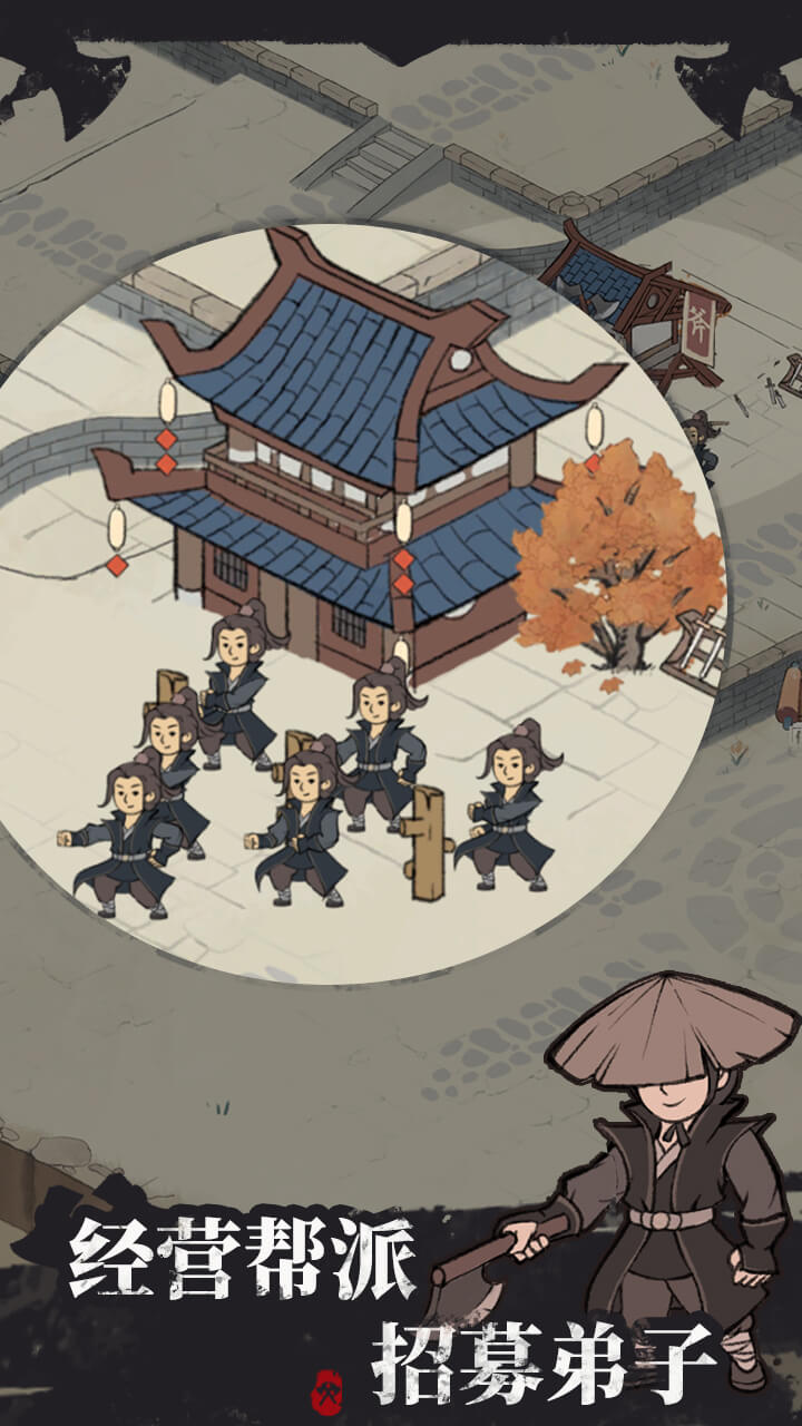 斧頭幫少幫主無限元寶版