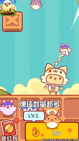 泡泡傳奇紅包版下載