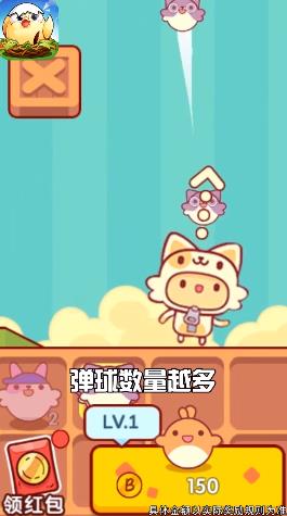 泡泡傳奇紅包版下載