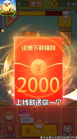 泡泡傳奇紅包版下載