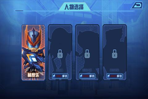 無(wú)敵極光俠漢化版