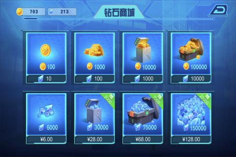 無(wú)敵極光俠漢化版