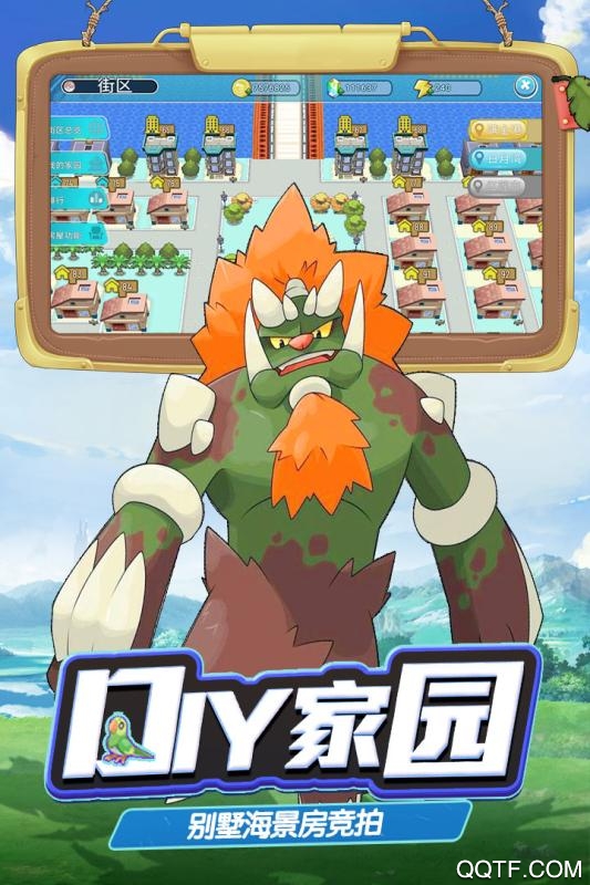 萌寵大戰(zhàn)九游版