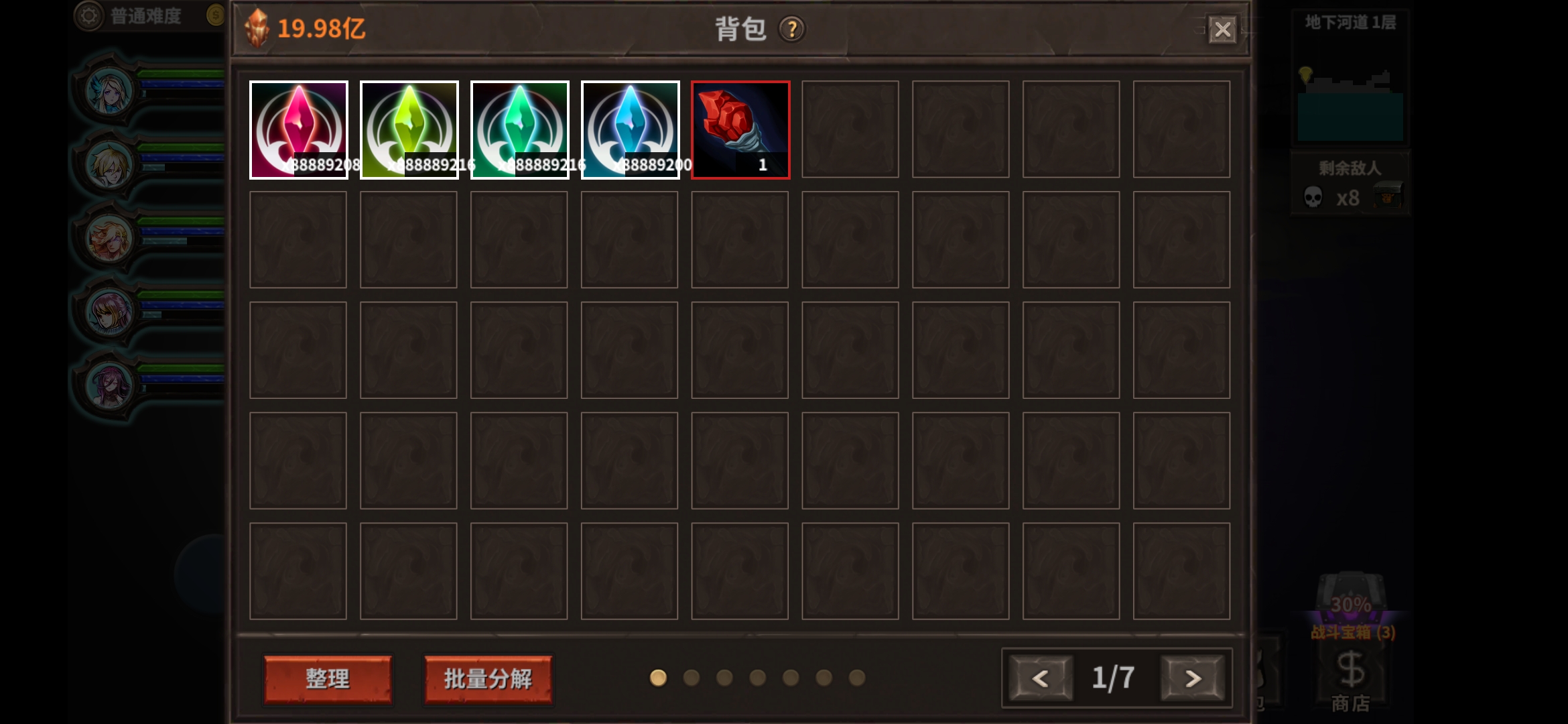 魔窟暗黑世界無限鉆石版修改版