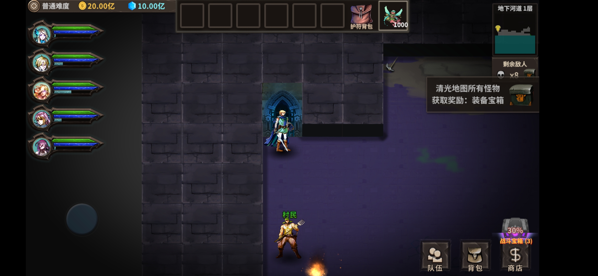 魔窟暗黑世界無限鉆石版修改版