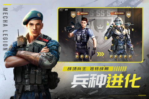 兵人指揮官手游新版本