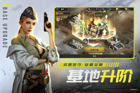 兵人指揮官手游新版本