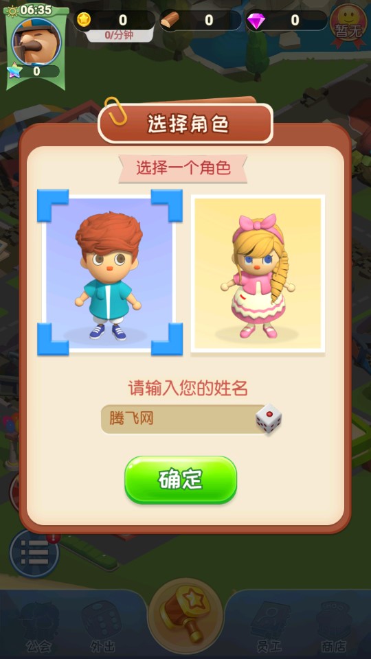 海島小鎮(zhèn)獎勵版（免廣告）