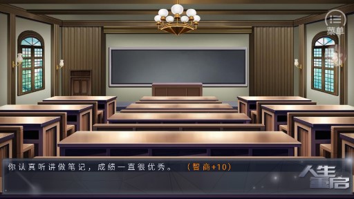 人生重啟清軟1：金手指版