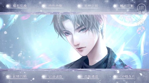 你與月光同罪：金手指版