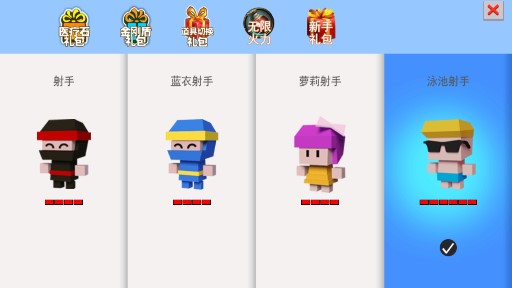 新忍者必須死2內購破解版