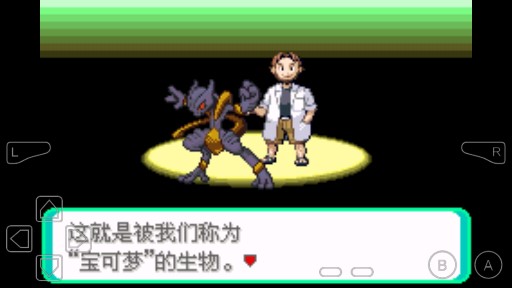 究極口袋妖怪黑暗黎戰(zhàn)金手指版