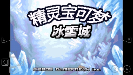 究極口袋妖怪黑暗黎戰(zhàn)金手指版