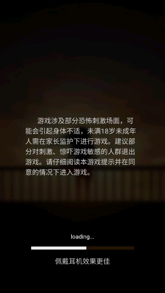 恐怖高校嫁衣篇去廣告線索版