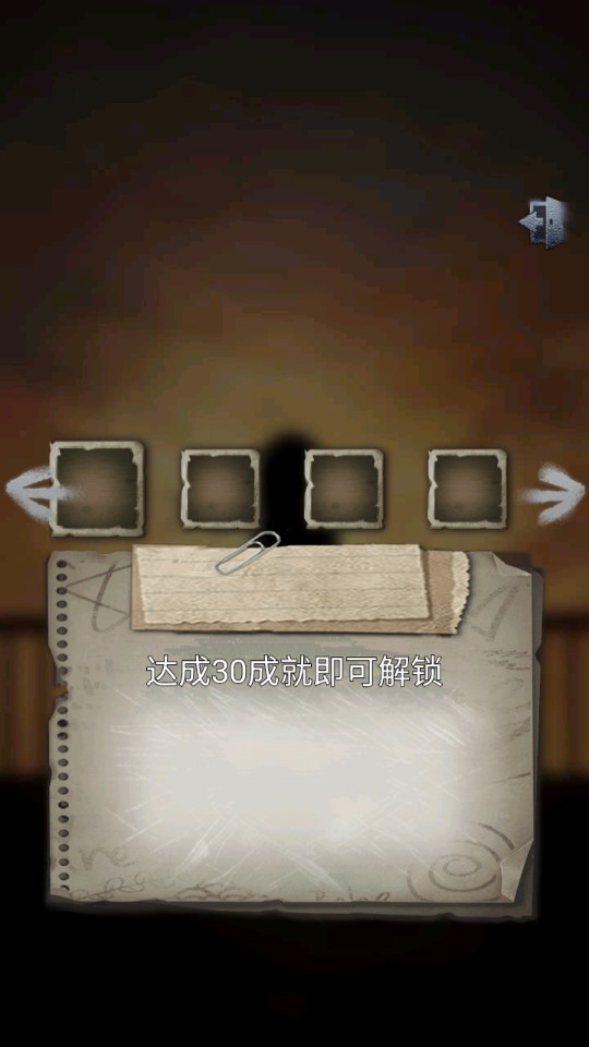恐怖高校嫁衣篇去廣告線索版